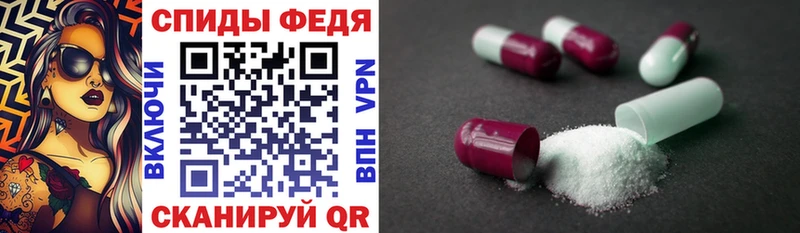 АМФЕТАМИН Розовый Карабулак