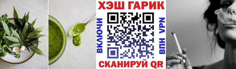 купить наркотик  Карабулак  Печенье с ТГК марихуана 
