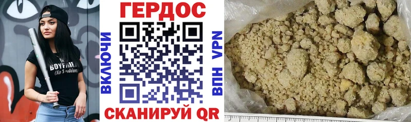 ГЕРОИН VHQ Карабулак
