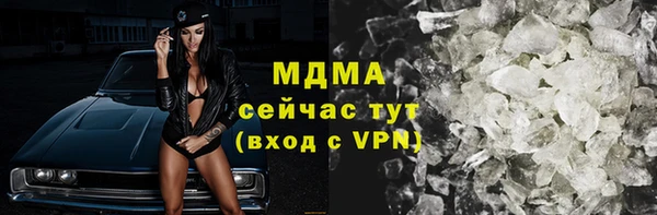 сатива Балахна