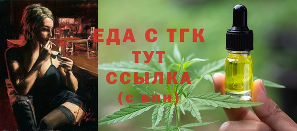 сатива Балахна