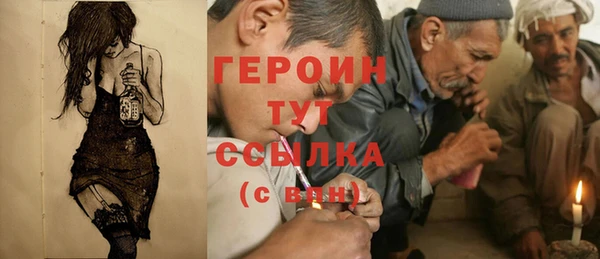 сатива Балахна