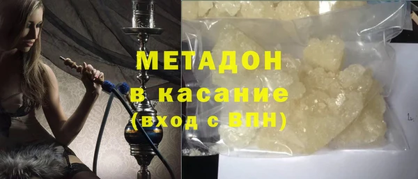 дистиллят марихуана Лихославль