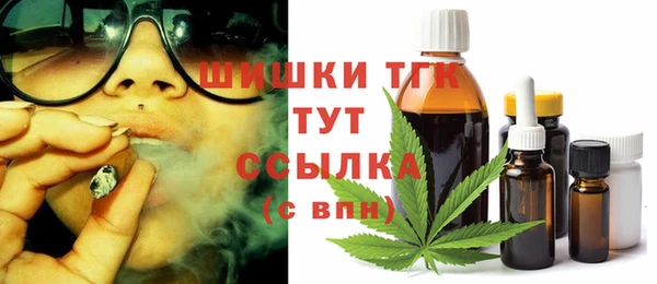 кристаллы Баксан