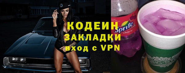 кристаллы Баксан