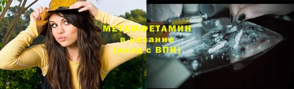 винт Балабаново