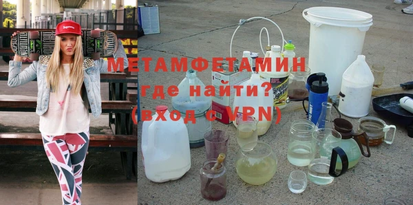 меф Лиски