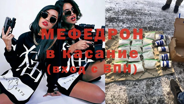 кристаллы Баксан