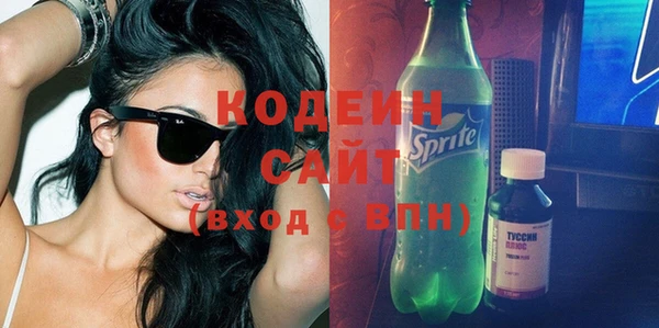 кристаллы Баксан