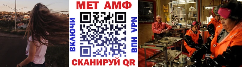 МЕТАМФЕТАМИН пудра  наркотики  Карабулак 