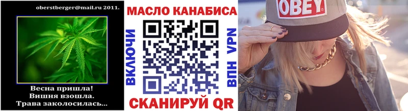 ТГК вейп магазин Карабулак